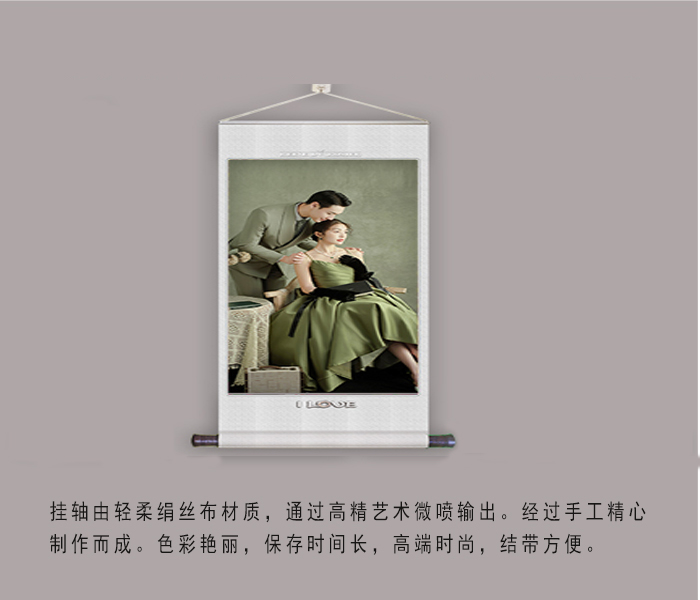 绢丝单联挂轴